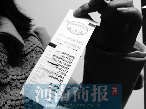 發票還需蓋上鄭州出租汽車發票專用章（如右圖下邊的章），才能報銷 記者 吳濤/攝