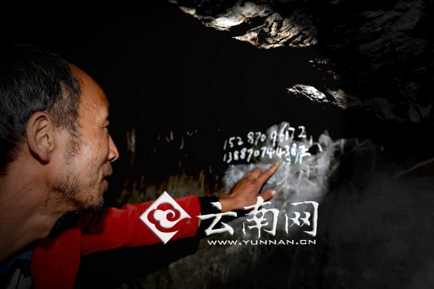　袁老師沒有手機，也沒有筆記本，只能把每年“六一”兒童節(jié)來看孩子們的王醫(yī)生的手機號寫在了石壁上。徐弘