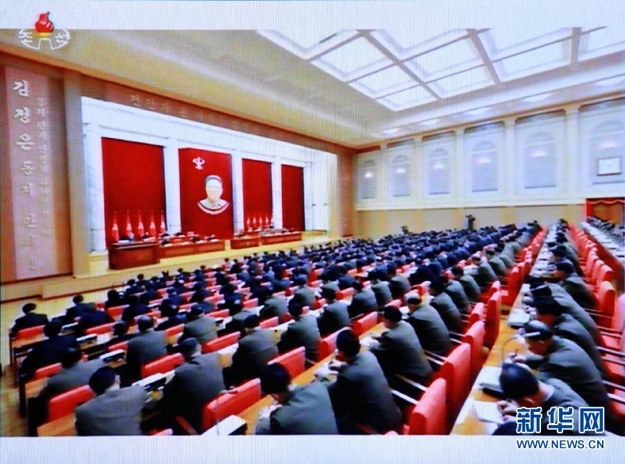 12月8日朝鮮勞動黨中央政治局擴大會議現場。