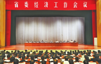 12月23日至24日，省委經(jīng)濟工作會議在鄭州召開。記者郭宇攝