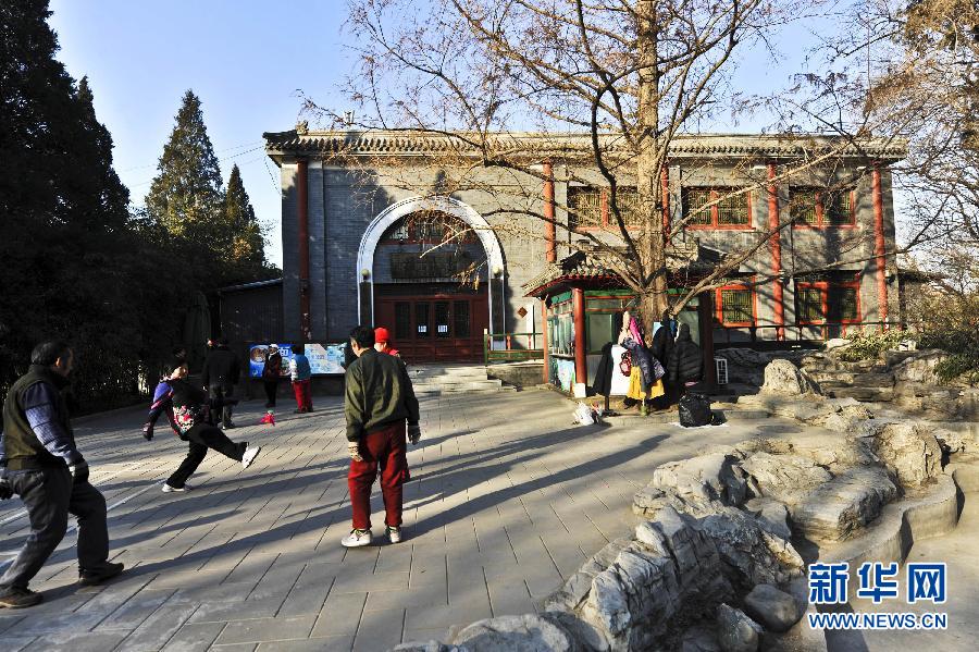 1月15日，市民在北京北海公園內的上林苑飯莊門前晨練。
