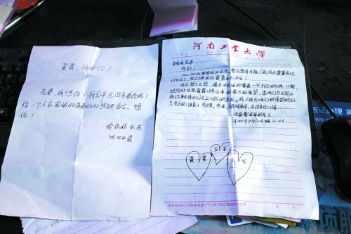 這兩封丈夫?qū)懡o她的情書(shū)，許文霞總是隨身攜帶