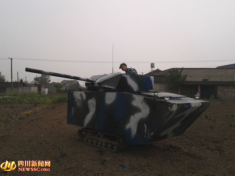 炮臺90度旋轉