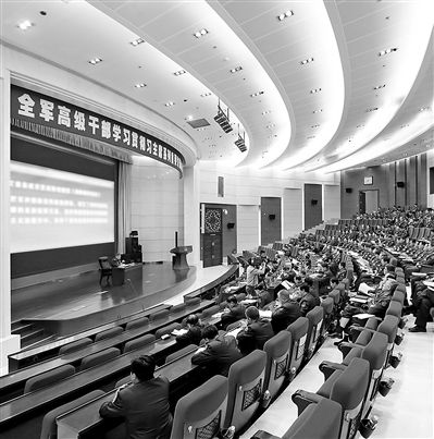 學(xué)習(xí)研討期間，全軍高級干部學(xué)習(xí)貫徹習(xí)主席系列重要講話精神研討班的學(xué)員們多次聽取軍地領(lǐng)導(dǎo)和專家授課，圖為授課現(xiàn)場。本報記者　喬天富攝