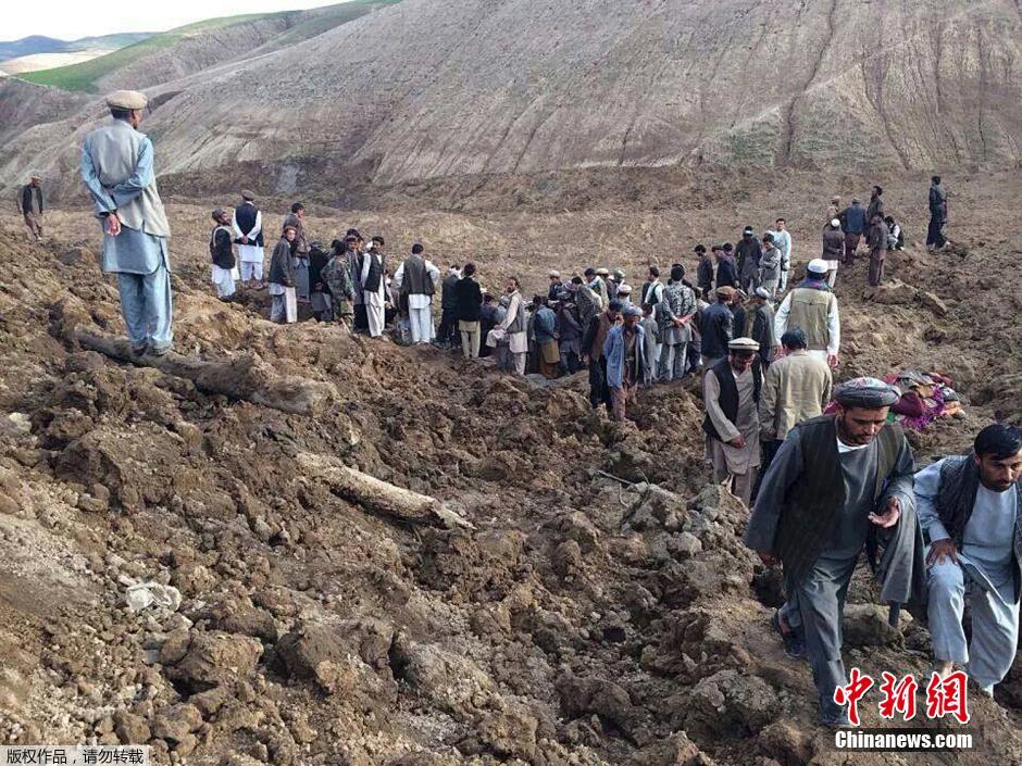阿富汗山體滑坡造成超過(guò)2000人死亡