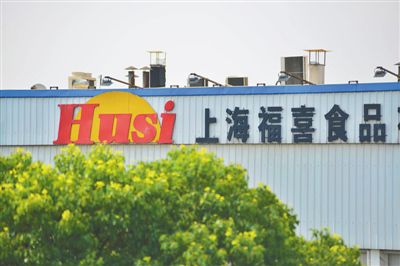 上海福喜身陷過期肉風波，福喜集團宣布徹查此事，重新組建中國管理團隊。