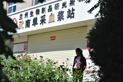 昨日，一名前來(lái)供血漿者站在大門(mén)緊閉的采血漿站門(mén)前。目前涉事血漿站已暫停營(yíng)業(yè)。