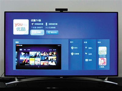 優(yōu)酷TV版APP可通過智能電視安裝，并觀看定制的電視節(jié)目。