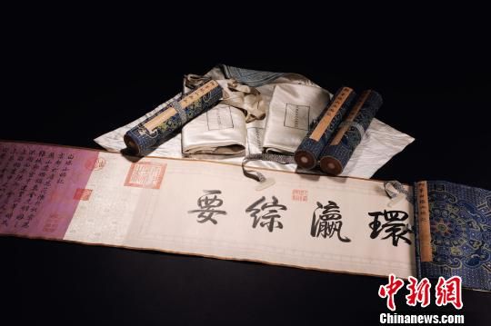乾隆御筆《白塔山記》局部。
