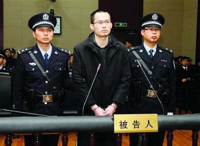 1月8日，被告人林森浩在法庭上?！?新華社