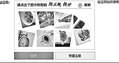 你能確定圖片中只有一張是排風機嗎？