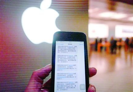 王小姐接到數(shù)條信用卡消費短信。 /晨報記者 張佳琪