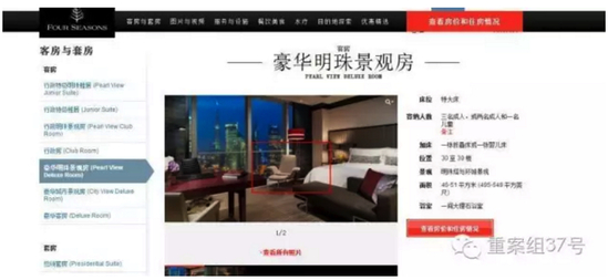 昨日上午，該酒店公關(guān)工作人員稱，酒店只是事件發(fā)生的地點，并不是事情的主導(dǎo)者和推動者，客人拍視頻酒店方面是沒辦法進行限制和阻止的，但這種傳播行為對大眾影響不太好，目前酒店方面不愿透露更多相關(guān)細節(jié)。