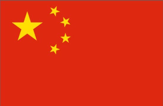 國旗上的四顆小星環拱在大星的右面，且應各有一角正對大星的中心點