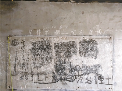 被警方查抄的大院里，一塊黑板上仍然留著傳銷者們“上課”的痕跡