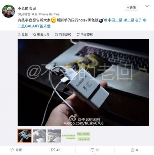 三星國行版Note 7繼續炸！這回還搭上了一臺MacBook