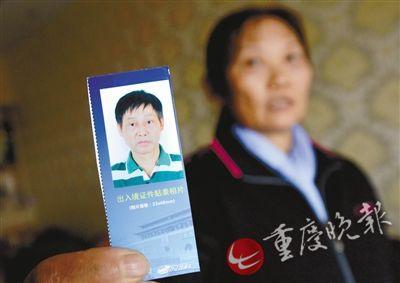 男子退休后跟團游泰國 凌晨被發現死在街頭