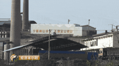 晉城市空氣質(zhì)量急劇下降，全山西省排倒數(shù)第一，并受到了環(huán)保部的通報(bào)批評(píng)，2016年7月18日至8月20日，山西省環(huán)保廳專門成立督察組對(duì)晉城市進(jìn)行了督察，村民們介紹，當(dāng)時(shí)山西省環(huán)保廳督察組實(shí)地檢查時(shí)，二硫化碳生產(chǎn)企業(yè)都停工了，但為期一個(gè)月的省級(jí)督察剛剛結(jié)束，這些本應(yīng)停產(chǎn)的企業(yè)一個(gè)個(gè)又開始了生產(chǎn)。