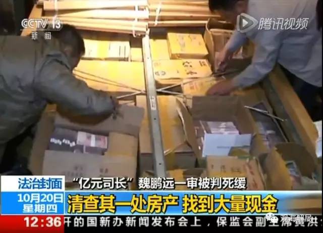 除反腐劇里的“藏錢”，貪官買房還干啥？