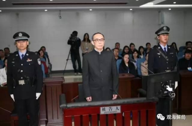 這8虎受賄不到千萬，為何有人獲刑17年？