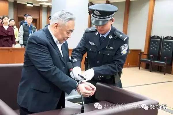 這8虎受賄不到千萬，為何有人獲刑17年？