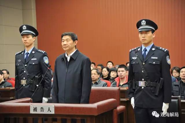 這8虎受賄不到千萬，為何有人獲刑17年？