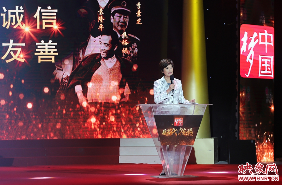 中央電視臺“時代楷模”發布廳，發布人敬一丹介紹“編外雷鋒團”。