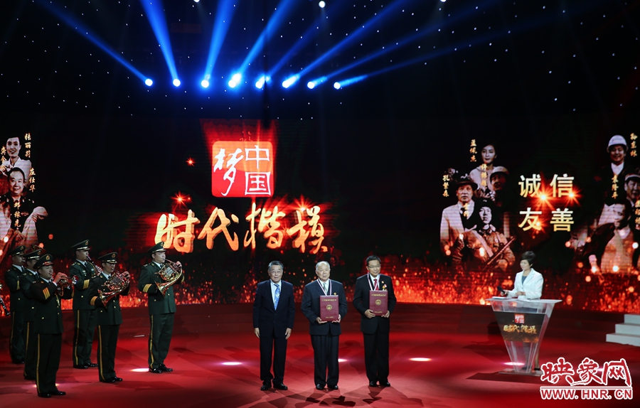 河南鄧州“編外雷鋒團”和黑龍江鶴崗市工農區法院孫波，被授予“時代楷?！睒s譽稱號。