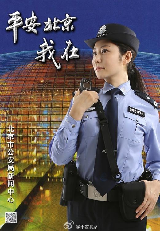 美麗警花拍攝形象宣傳海報 引網友圍觀