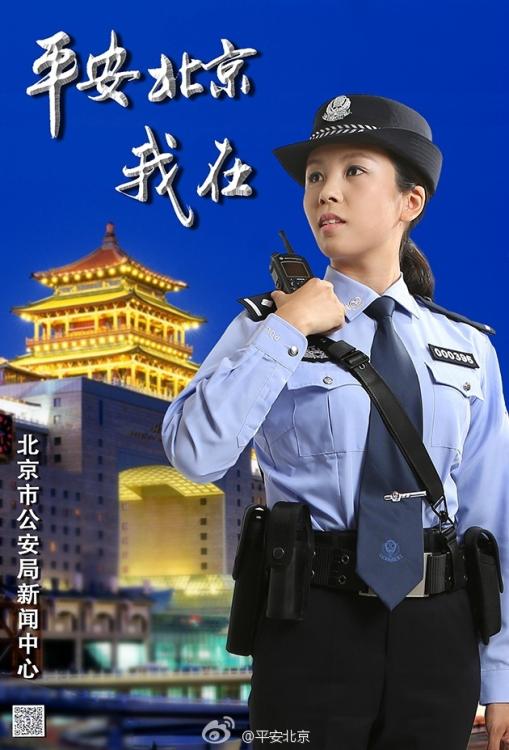 美麗警花拍攝形象宣傳海報 引網友圍觀