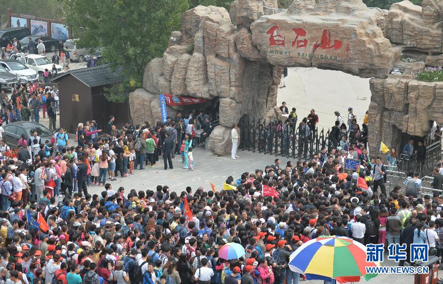  9月21日，大批游客在河北淶源白石山景區(qū)入口處排隊等候進入。