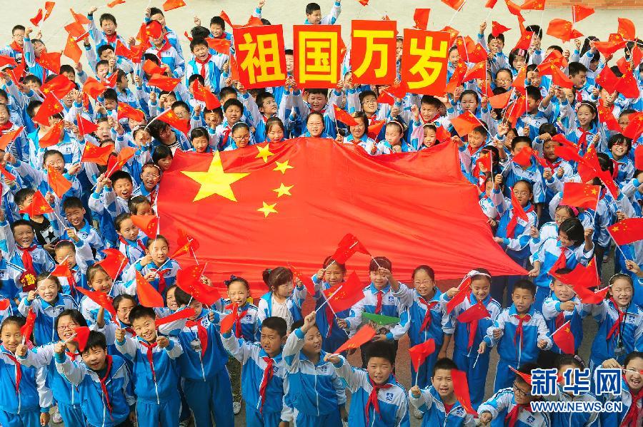 9月26日，安徽省阜陽市北城小學分校的學生與國旗合影。