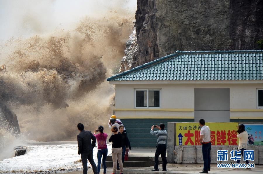 10月12日，浙江省溫嶺市石塘鎮海域出現大浪。