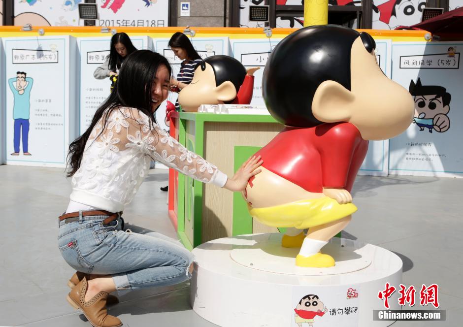 4月22日，游客與蠟筆小新合影?！跋灩P小新25周年紀念特展”日前在北京開展，吸引了不少市民游客。
