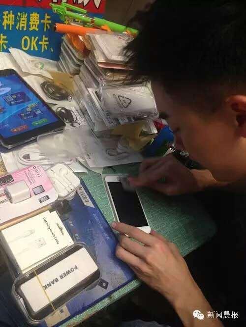 單身女網上尋找帥氣貼膜小伙