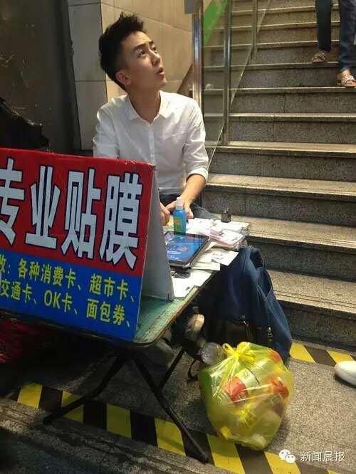 單身女網上尋找帥氣貼膜小伙