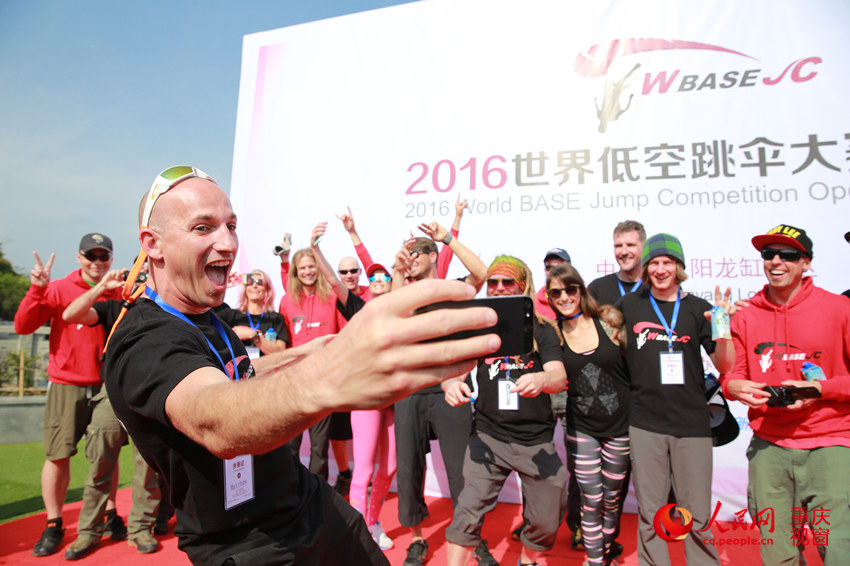 28日，2016世界低空跳傘大賽在重慶云陽龍缸景區正式開賽。圖為選手角逐中。劉政寧 攝