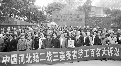 2日，149名中國二戰(zhàn)勞工及家屬對日企提出訴訟。
