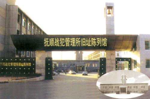 美專家稱中國公開日戰犯供詞系煽動對日仇恨