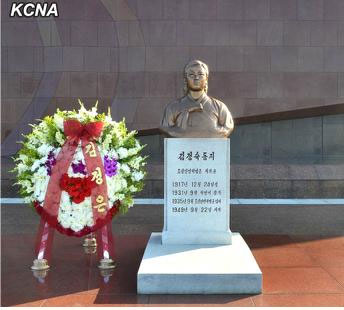 　朝鮮22日在大城山革命烈士陵園舉行向抗日女英雄金正淑女士銅像敬獻花圈儀式，紀念她的逝世65周年。