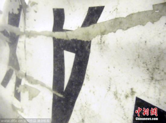 當(dāng)?shù)貢r(shí)間2015年1月7日，印尼雅加達(dá)，在海底的失事亞航客機(jī)部分殘骸。