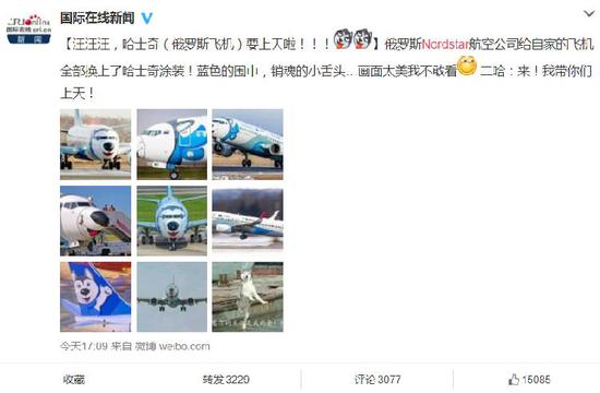 7月26日，這一消息得到了國際在線的證實(shí)。