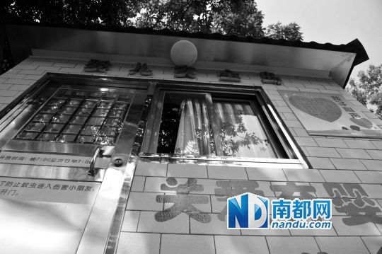 設(shè)置在廣州社會(huì)福利院門口的“嬰兒安全島”。 南都記者 梁煒培 攝