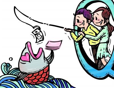 借點錢用用。