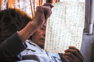 父親在留給侯希賢的唯一一封信中教導他先愛國后愛家。