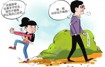 漫畫(huà)姜宣憑