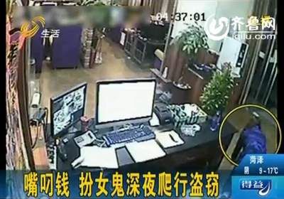 監控畫面