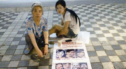 靳魏坤與奶奶在韓國(guó)討說法