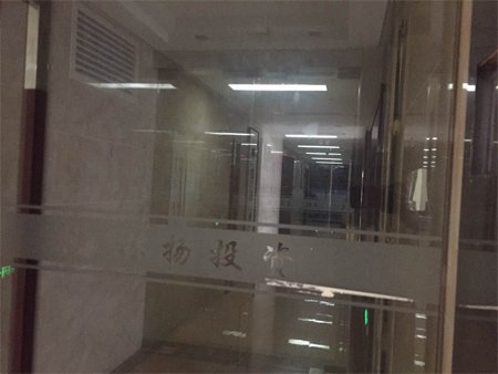 江西林揚投資發展有限公司注冊地為南昌市世貿路668號名門世家二期8#辦公樓2118室。在上述房產信息表中，該處登記在徐林保名下。