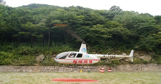 中航牽手龍峪灣 國內首家旅游景區航空公司即將誕生